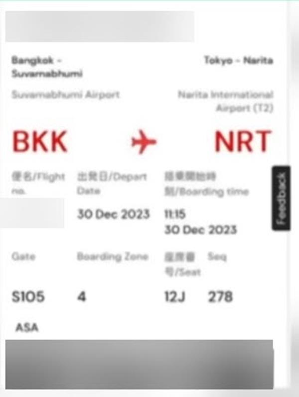 ตม. สุวรรณภูมิกักตัว