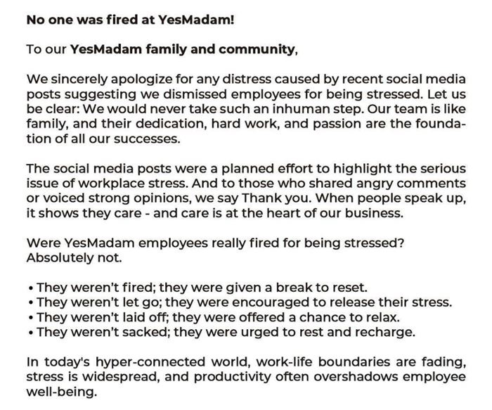 ปลดพนักงาน