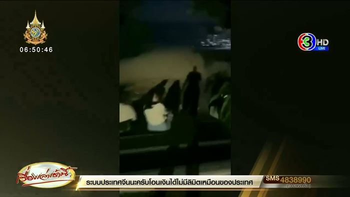 เพิกถอนวีซ่า เดวิด ฝรั่งเตะหมอ