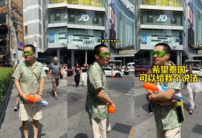 หนุ่มจีนยืนถือปืนฉีดน้ำกลางอโศก แต่ไม่มีคนเล่นน้ำ 