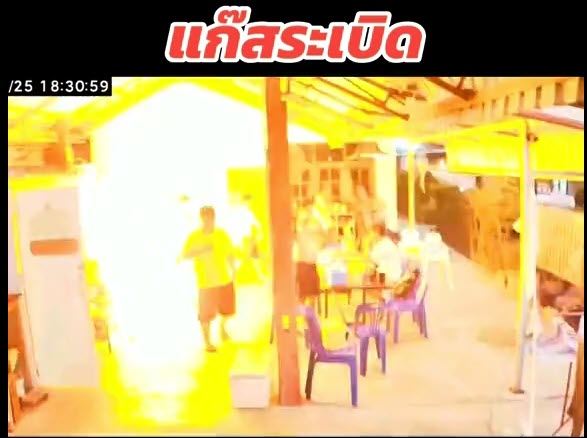 แก๊สระเบิด กลางบ้าน