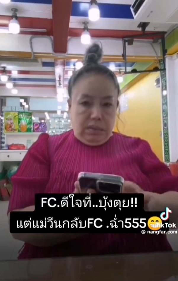 ลีน่า จัง