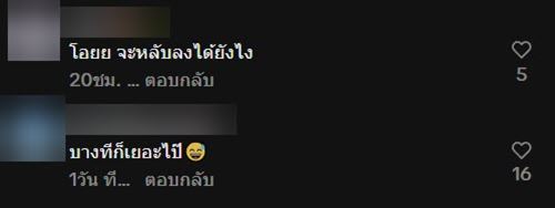 นอนโฮมสเตย์ริมน้ำ เจอกองทัพงู