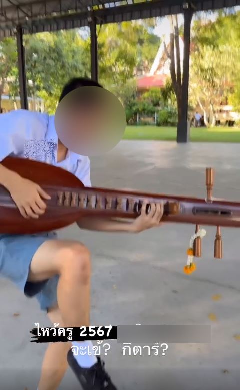 ดราม่าเด็กดีดจะเข้แบบกีตาร์