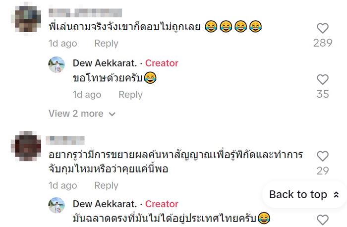 แก๊งคอลเซ็นเตอร์