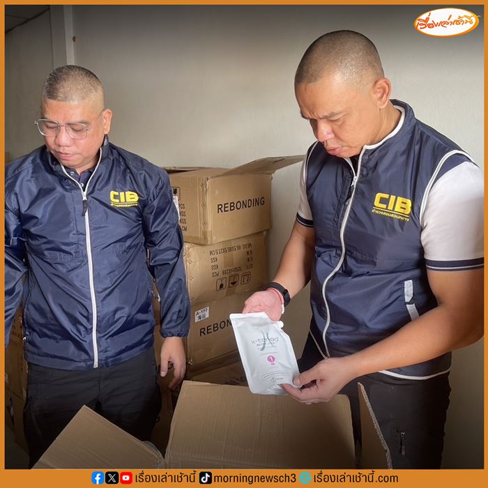 จับน้ำยายืดผมปลอม