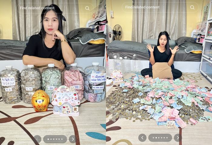 แม่บ้านออมเงิน