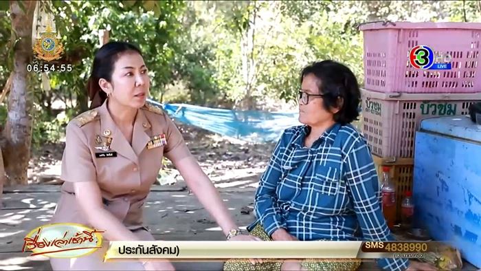 คนพิการโยกสามล้อ ถูกตัดสิทธิ์ เบี้ยคนพิการ