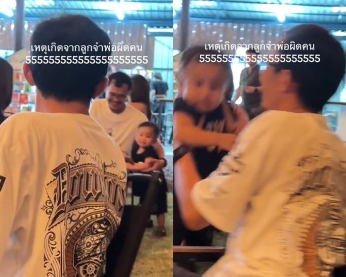 พ่อแยกร่างได้ไง