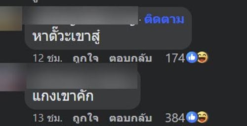 หนุ่มจีนยืนถือปืนฉีดน้ำกลางอโศก แต่ไม่มีคนเล่นน้ำ 