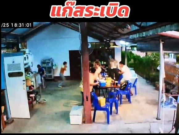 แก๊สระเบิด กลางบ้าน