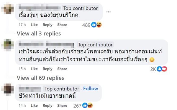 หลอด
