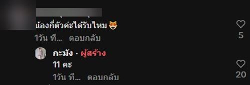 นอนโฮมสเตย์ริมน้ำ เจอกองทัพงู