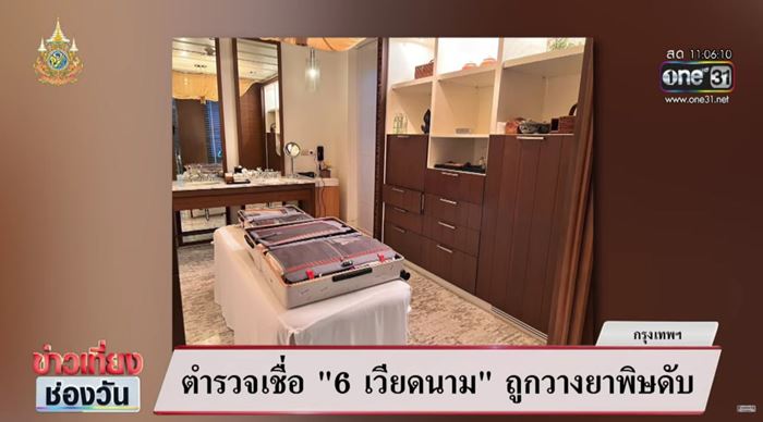 ฆ่าล้างหนี้เวียดนาม 6 ศพ