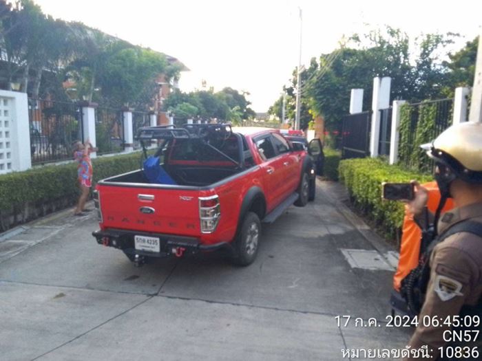 จอดรถขวางทาง