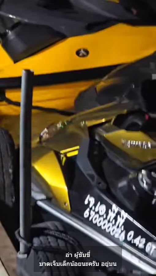 คิวพี ขับเจ็ตสกีชนเรือหางยาว ไม่มีใบขับขี่เรือ 