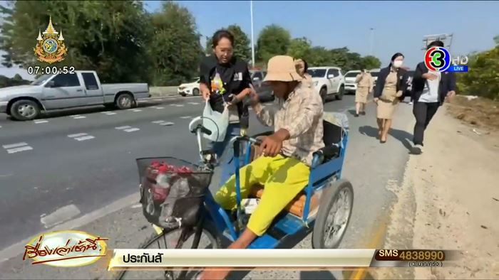 คนพิการโยกสามล้อ ถูกตัดสิทธิ์ เบี้ยคนพิการ