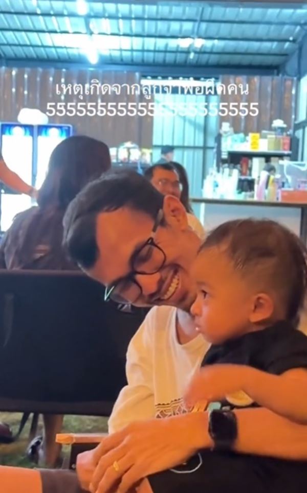 พ่อแยกร่างได้ไง