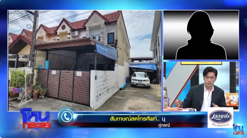 คดีครอบครองปรปักษ์