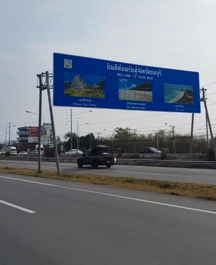 ไรเดอร์พาลูกเที่ยว