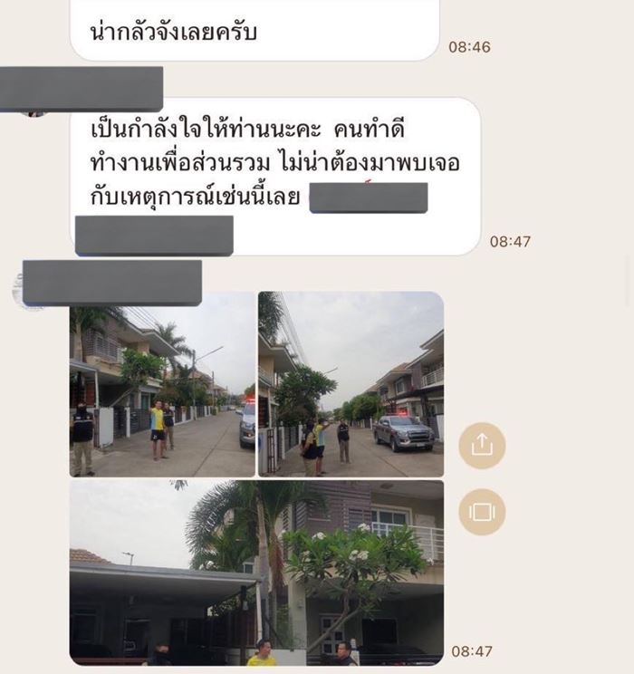 นักร้องดัง ขู่ดักอุ้มลูกบ้านไปปรับทัศนคติ ฉุนโดนด่าปล่อยหมาขี้เรี่ยราด