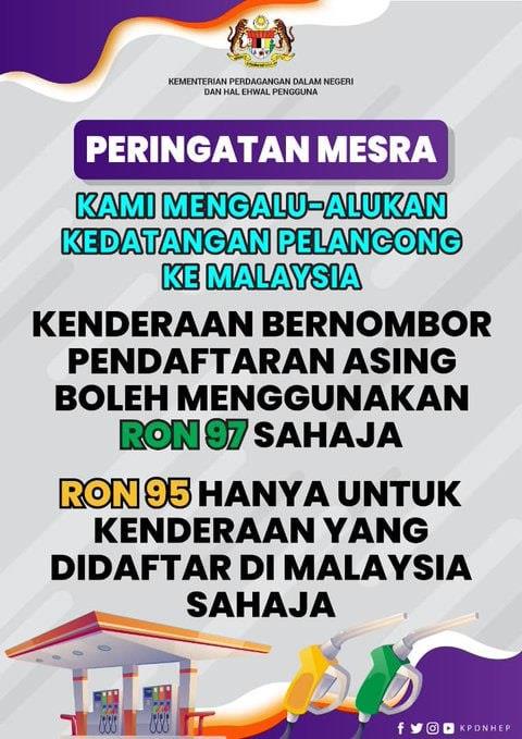 คนมาเลย์ด่าคนไทย ขับรถข้ามแดนไปเติมน้ำมัน