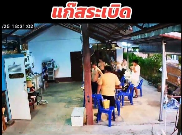 แก๊สระเบิด กลางบ้าน