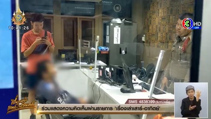 ยกเลิกครูเวรกี่โมง