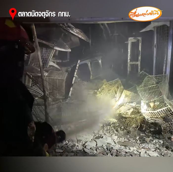 ไฟไหม้ตลาดปลาจตุจักร
