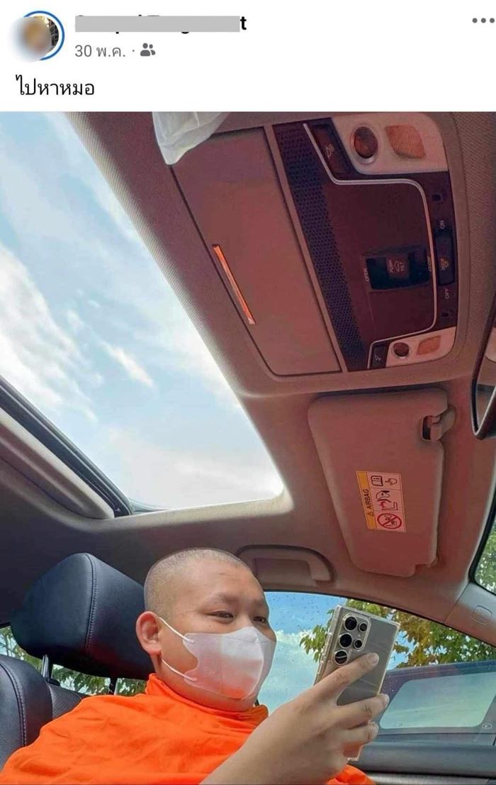 พระเลขารวย