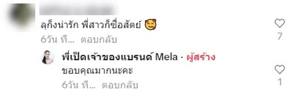 ลุงพิการ