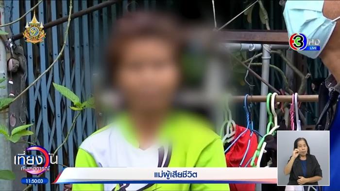 ดาบแป๊ะ ยิงหนุ่มไรเดอร์