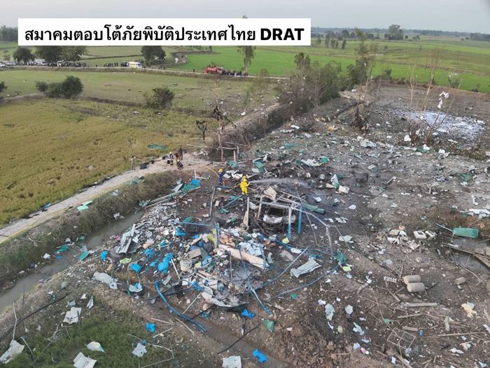 พลุระเบิดสุพรรณบุรี 