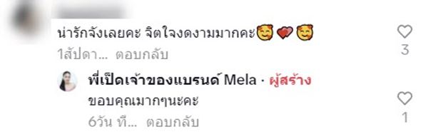 ลุงพิการ