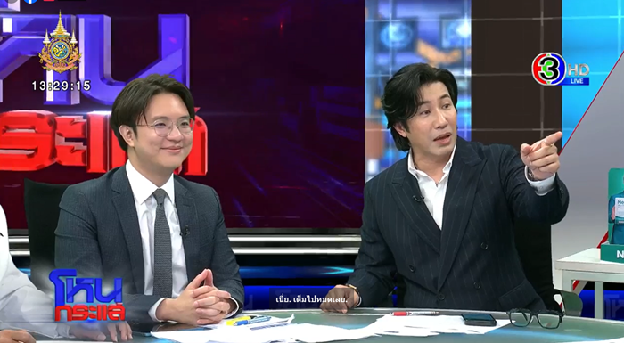 อดีตผู้บริหาร The iCon Group ลั่น บอสพอล แสดงเก่ง