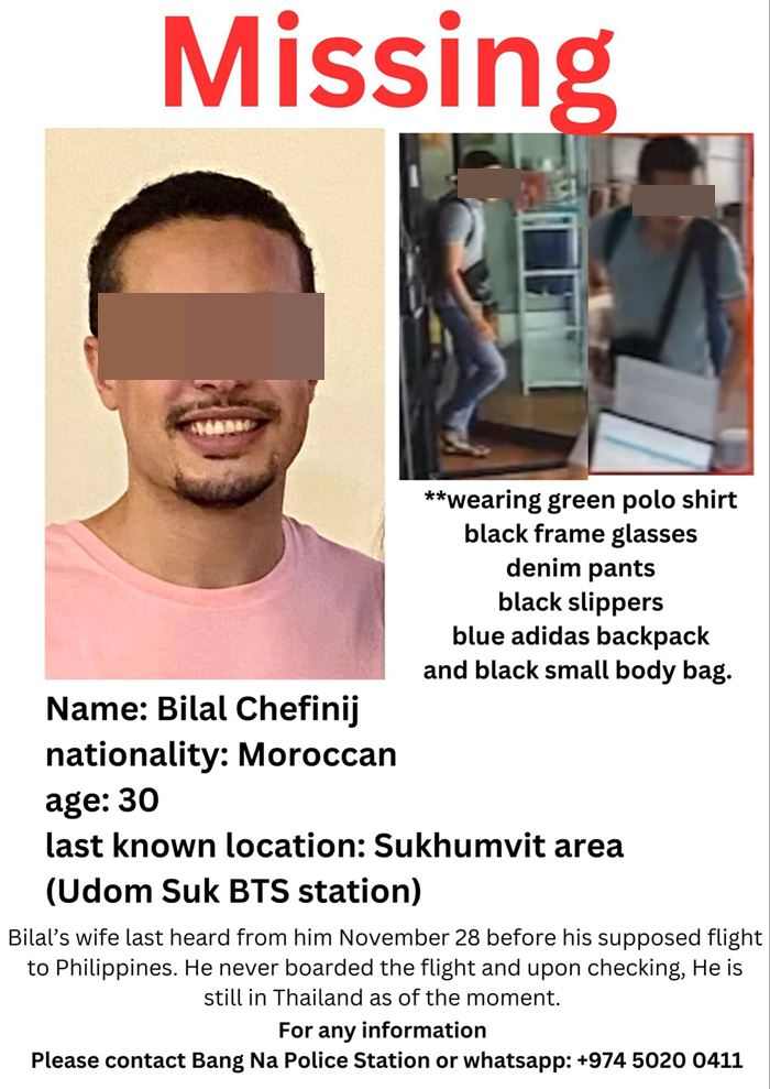 ฆ่าหมอแซมมี่