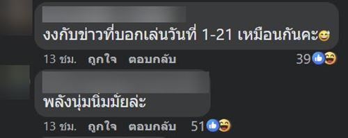 หนุ่มจีนยืนถือปืนฉีดน้ำกลางอโศก แต่ไม่มีคนเล่นน้ำ 