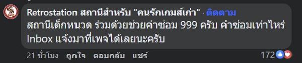 น้ำท่วมเชียงราย