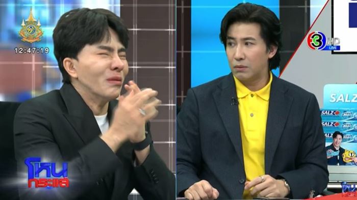 อดีตผู้บริหาร The iCon Group ลั่น บอสพอล แสดงเก่ง