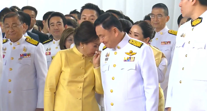 แพทองธาร ชินวัตร