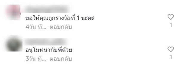 ลุงพิการ
