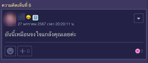 ถูกร้องชงกาแฟในบ้าน