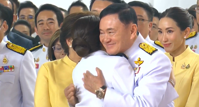 แพทองธาร ชินวัตร