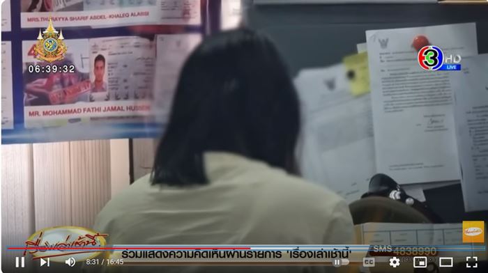 ทหารฆ่าสาวในคอนโด