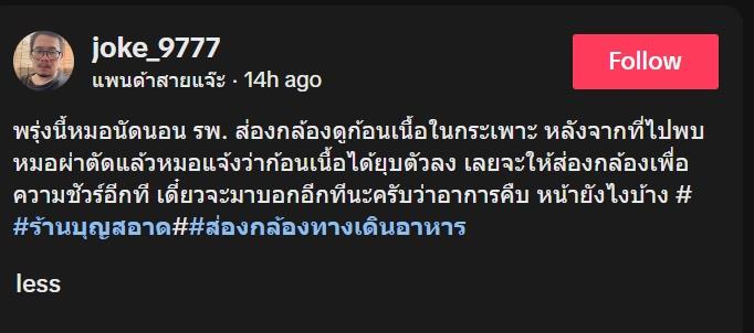 เรื่องราวดีๆ