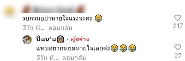 หมูสไลซ์