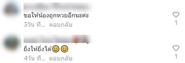 ลุงพิการ