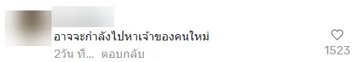 กางเกงในลอยฟ้า