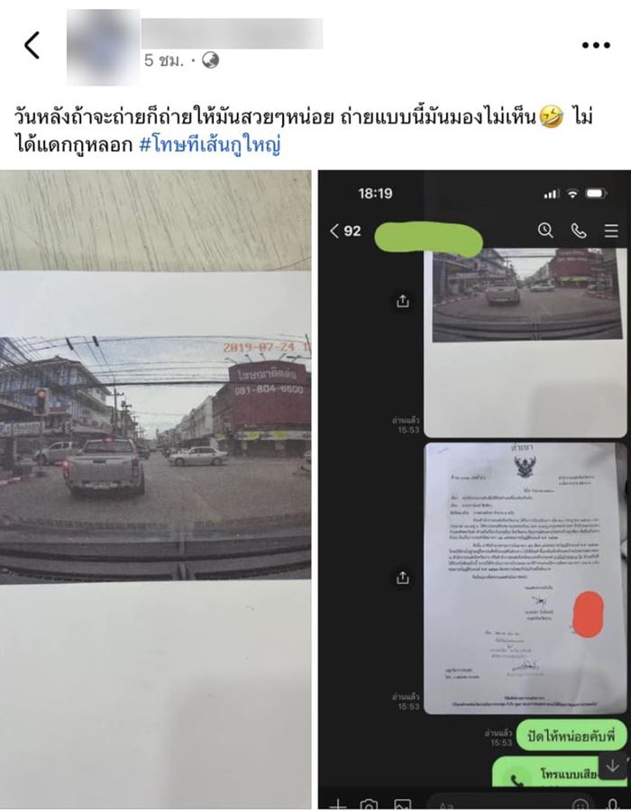 กระบะแต่งกร่าง
