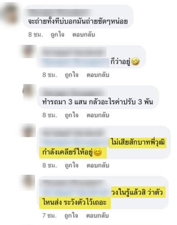กระบะแต่งกร่าง